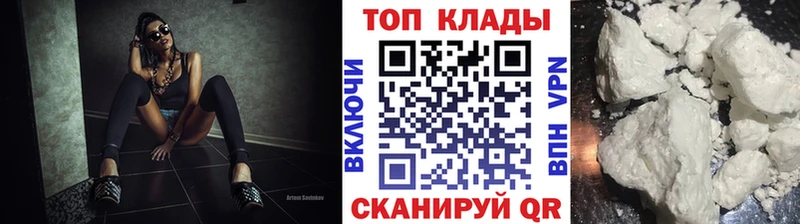 Продажа наркотиков Рассказово Бошки Шишки  СОЛЬ  ГАШИШ 