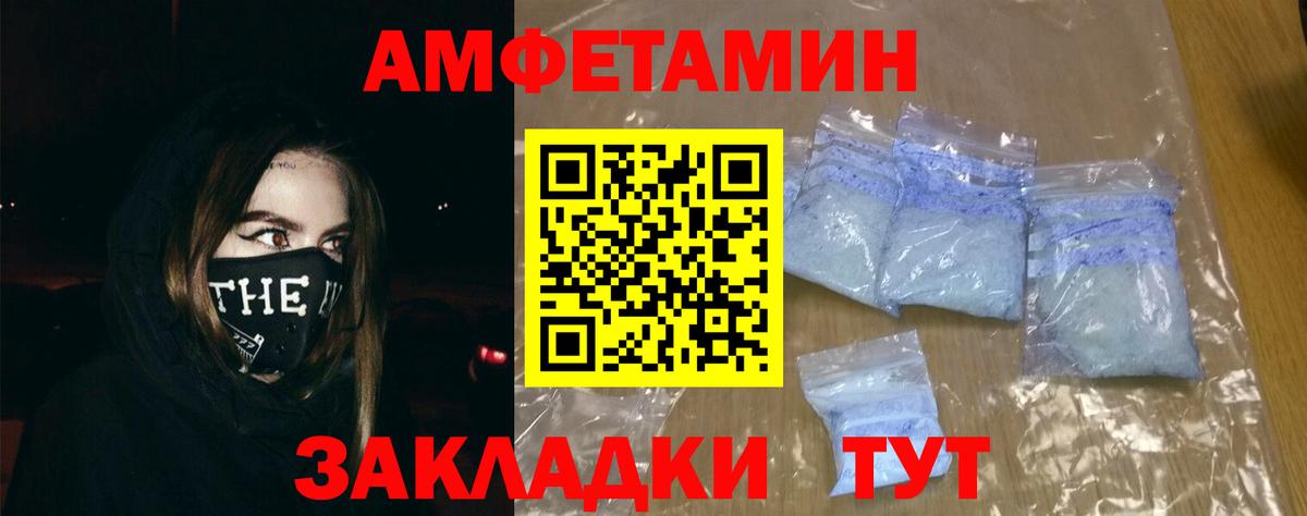 АМФ VHQ Рассказово