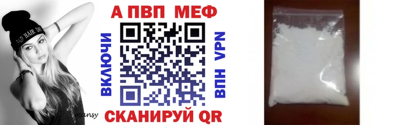 купить   нарко площадка официальный сайт  Alpha PVP Соль  Рассказово 