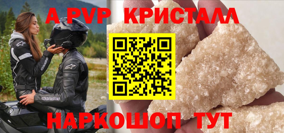 А ПВП СК Рассказово