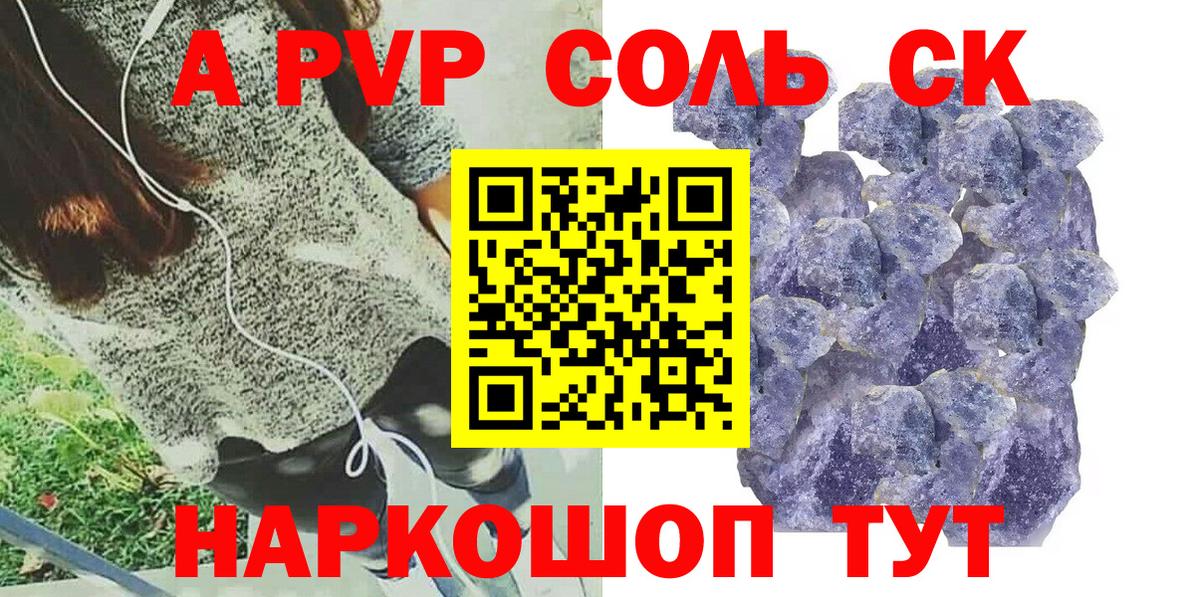 А ПВП СК КРИС  Вход с VPN  Рассказово  A PVP мука  А ПВП VHQ 