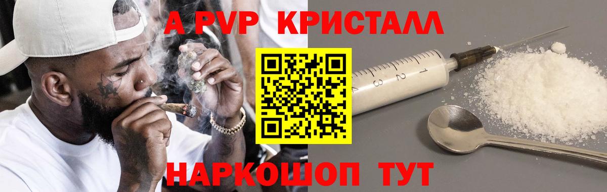 APVP СК КРИС Рассказово