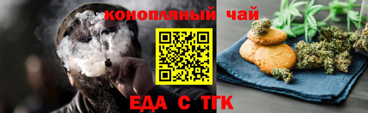 Рассказово  Canna-Cookies конопля  Вход с VPN 