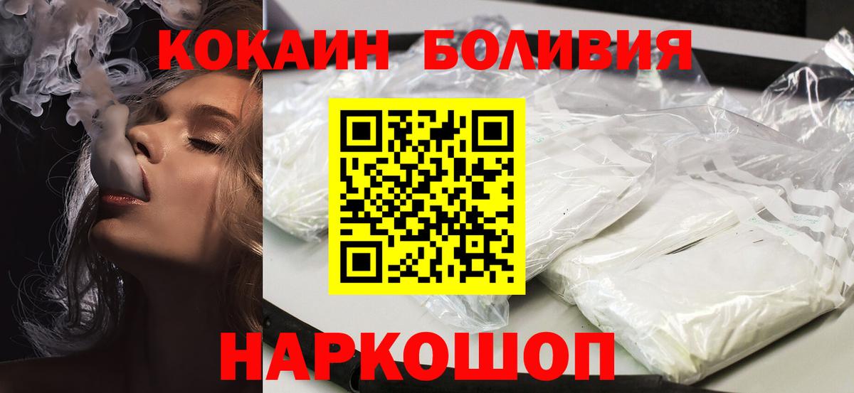 Cocaine Columbia Рассказово