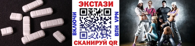 Экстази XTC  закладки  Рассказово 