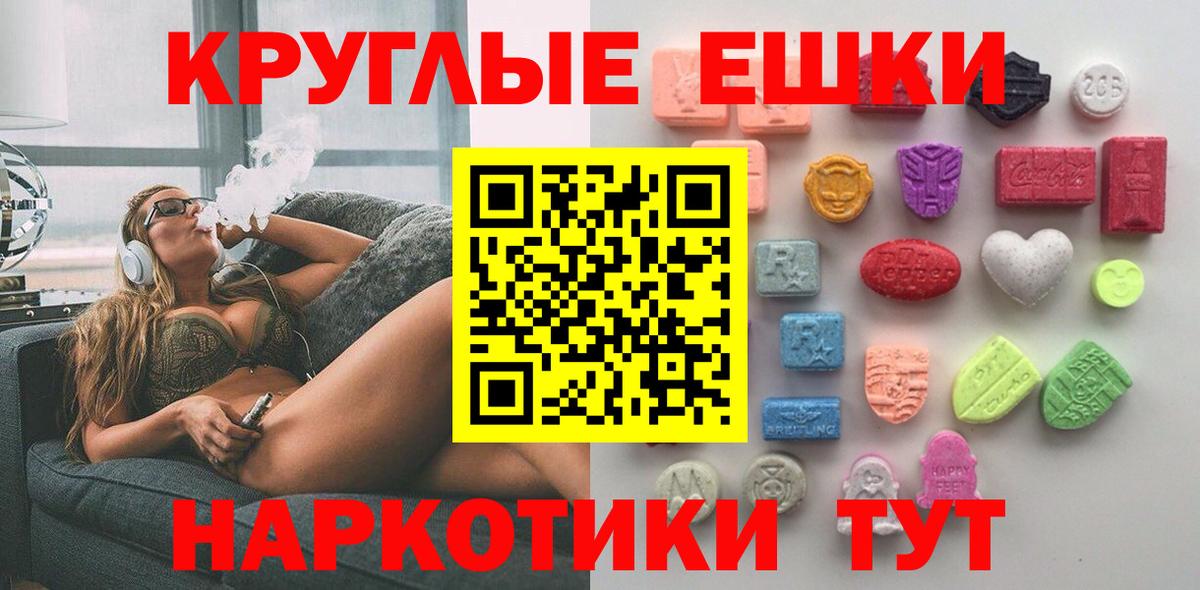 Ecstasy VHQ Рассказово