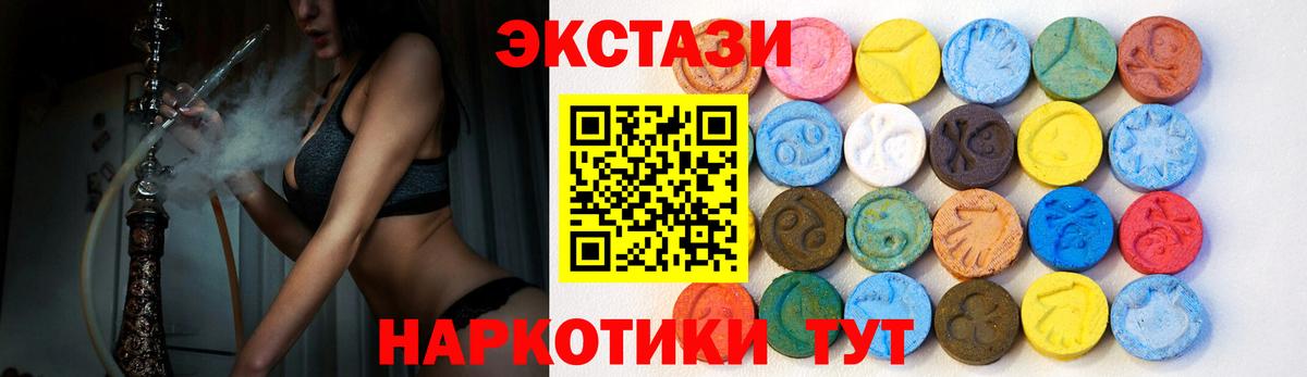 Экстази Cube  Ecstasy Cube  Рассказово  Вход с VPN 