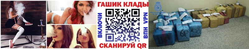 маркетплейс официальный сайт  Рассказово  Гашиш VHQ 
