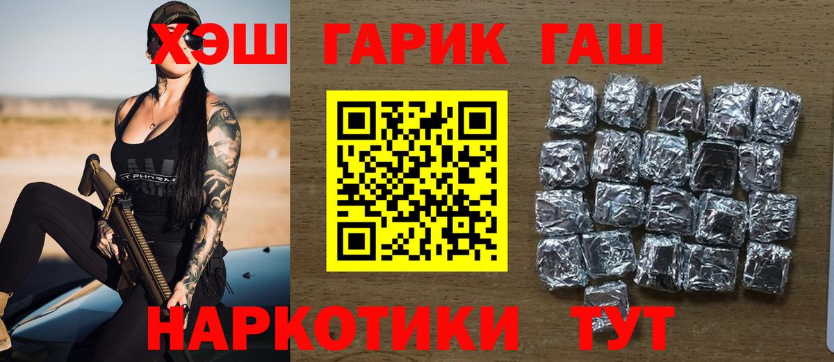 Ляпка  Вход с VPN  Рассказово  ГАШ VHQ 