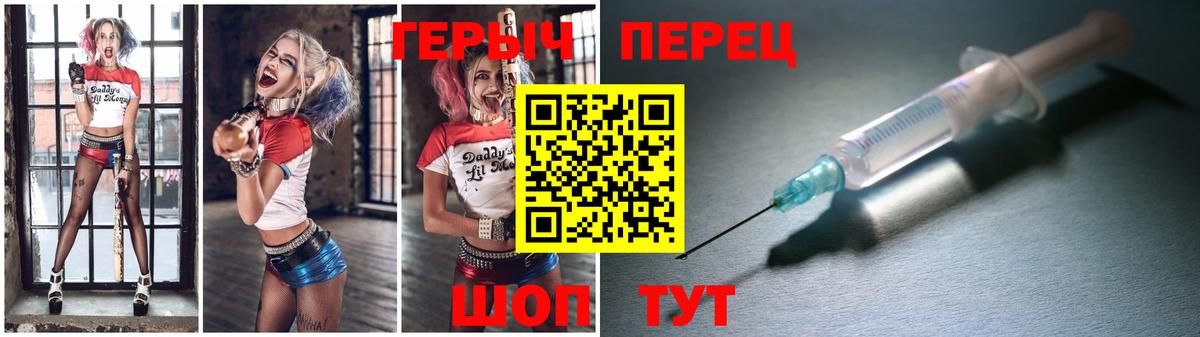 Рассказово  Героин VHQ  Вход с VPN 