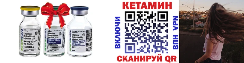 купить наркотики цена  Рассказово  кракен зеркало  КЕТАМИН ketamine 