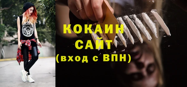 мяу мяу мука Нязепетровск
