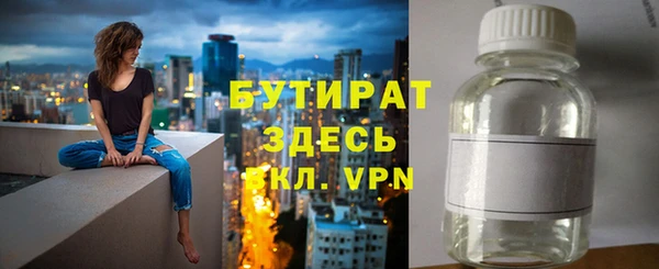 соль ск Няндома