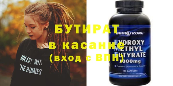 герыч Нягань