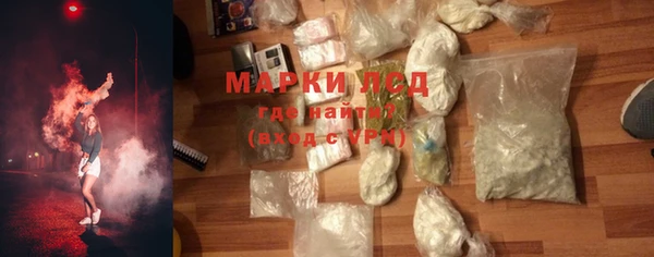мяу мяу мука Нязепетровск