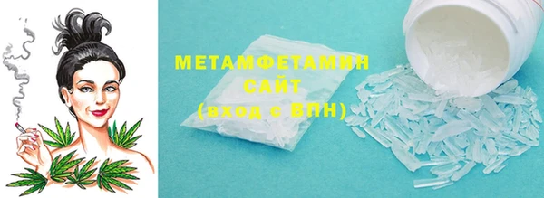 мяу мяу мука Нязепетровск