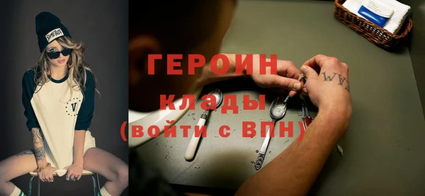 герыч Нягань