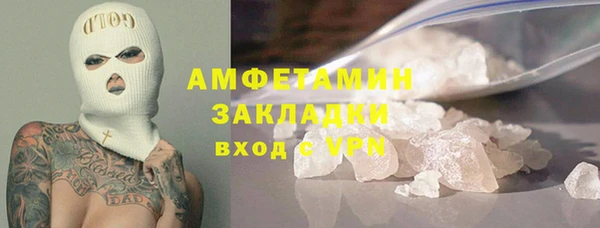 герыч Нягань