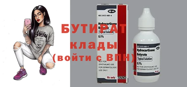 герыч Нягань