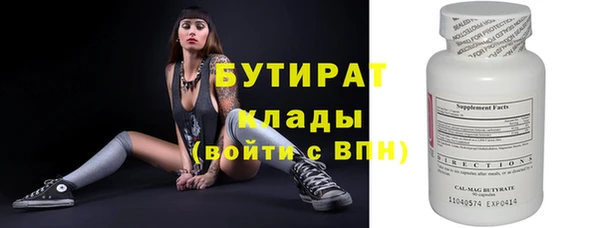 мяу мяу мука Нязепетровск