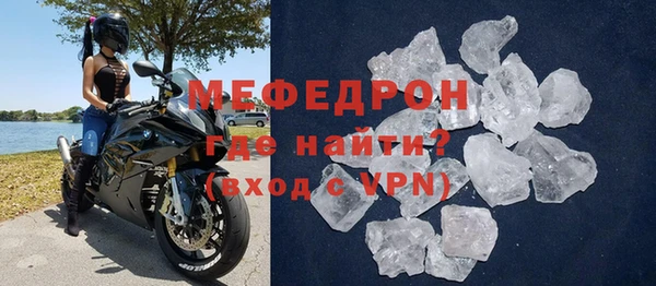 герыч Нягань