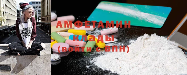 герыч Нягань