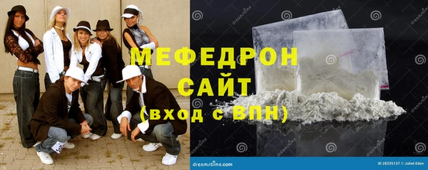 мяу мяу мука Нязепетровск