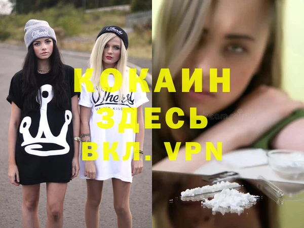 мяу мяу мука Нязепетровск