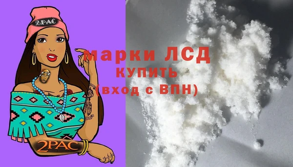 мяу мяу мука Нязепетровск