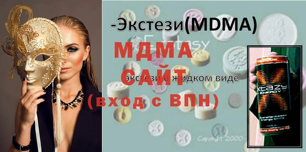 соль ск Няндома