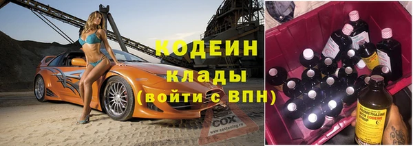 мяу мяу мука Нязепетровск