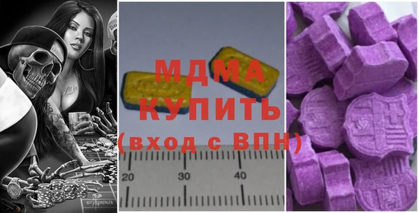 герыч Нягань