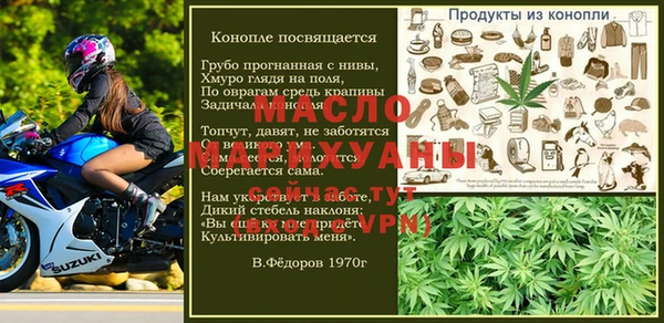 соль ск Няндома