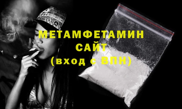 соль ск Няндома