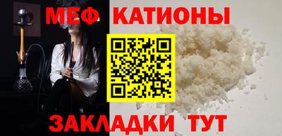 прущий лед Кумертау