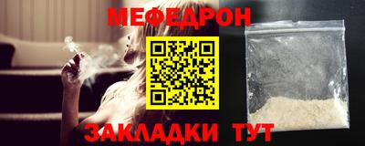 стаф Азнакаево