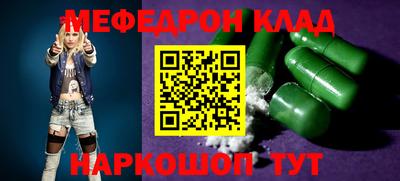 прущий лед Кумертау