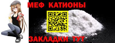 стаф Азнакаево