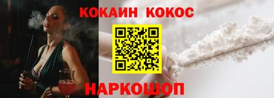 мескалин Кунгур