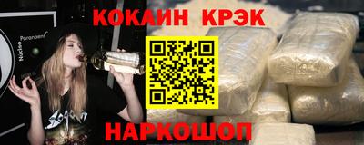 кокаин Кулебаки