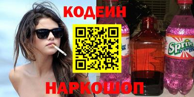 мескалин Кунгур
