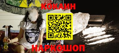 мескалин Кунгур