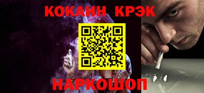 стаф Абакан
