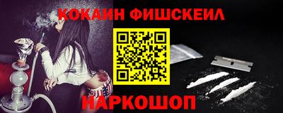 стаф Абакан