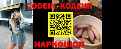 кокаин Кулебаки