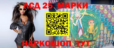 мескалин Кунгур
