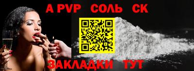 стаф Абакан