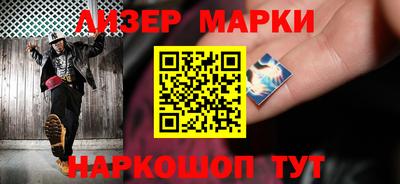 стаф Азнакаево