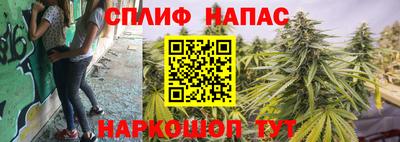 стаф Азнакаево