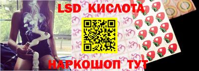 мескалин Кунгур